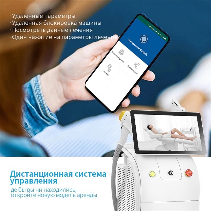 больница использует лазерную машину удаления волос